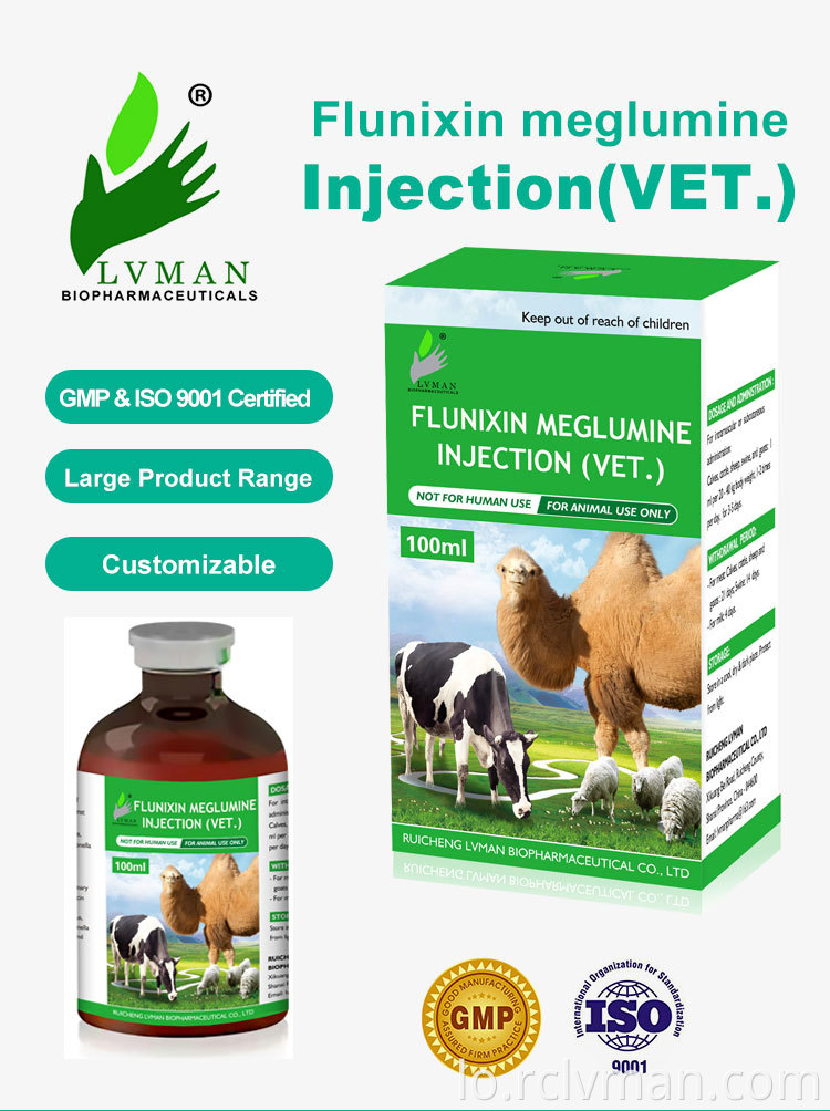 flunixin meglumine 01 Flunixin Meglumine 01